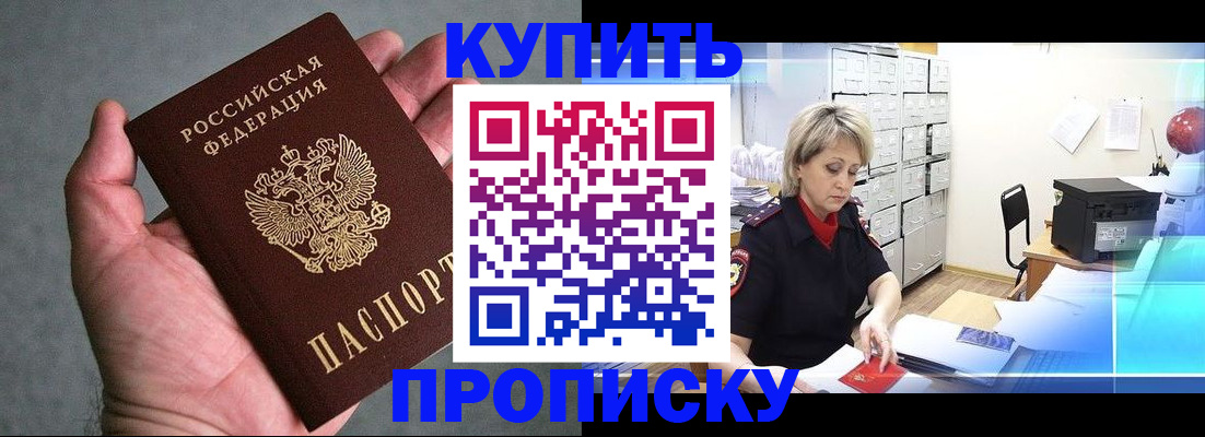 найти адрес прописки в Магадане