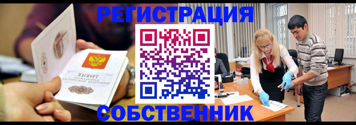 регистрация для дет. сада в Магадане